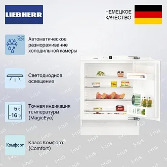 Встраиваемый холодильник Liebherr UIK 1510 3