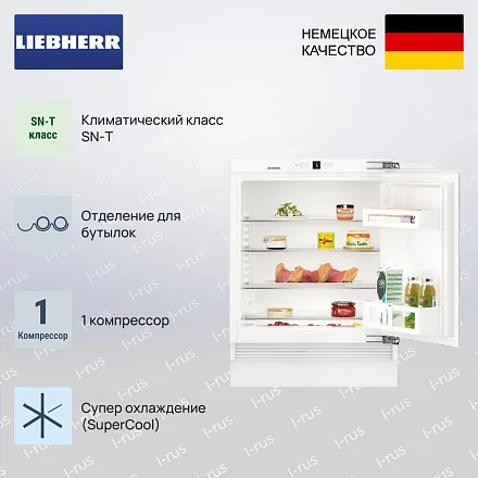 Встраиваемый холодильник Liebherr UIK 1510 17