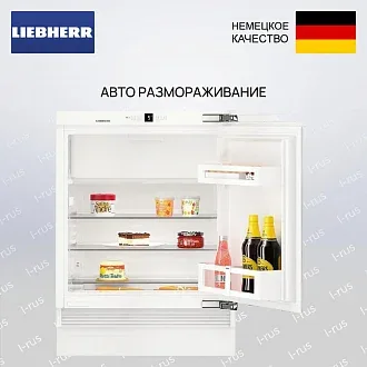 Встраиваемый холодильник Liebherr UIK 1514