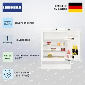 Встраиваемый холодильник Liebherr UIK 1514 2
