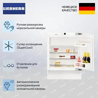 Встраиваемый холодильник Liebherr UIK 1514 3
