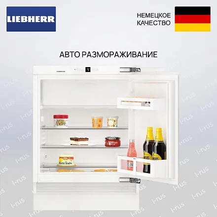 Встраиваемый холодильник Liebherr UIK 1514 22