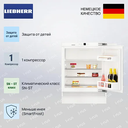 Встраиваемый холодильник Liebherr UIK 1514 23