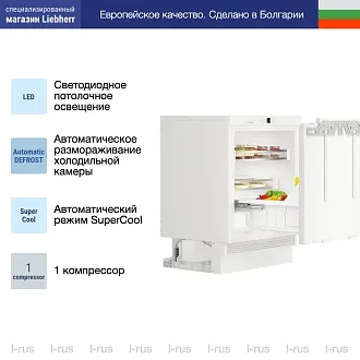 Встраиваемый холодильник Liebherr UIKo 1550 3