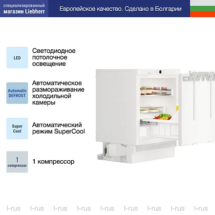 Встраиваемый холодильник Liebherr UIKo 1550 17