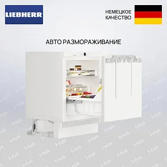 Встраиваемый холодильник Liebherr UIKo 1560