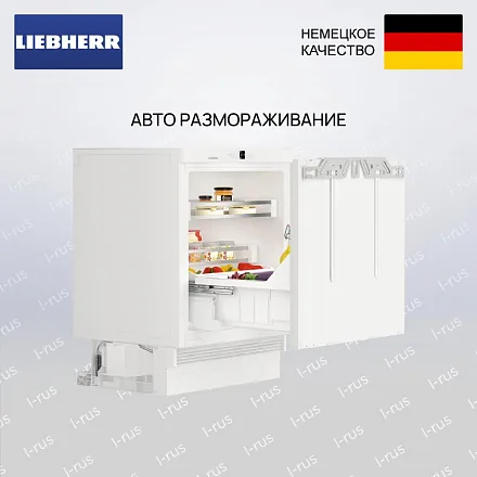 Встраиваемый холодильник Liebherr UIKo 1560 24