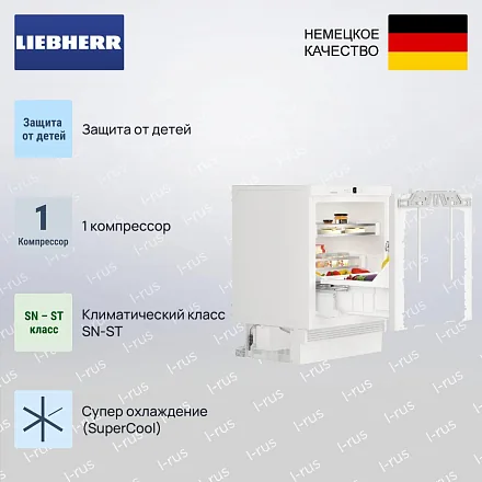 Встраиваемый холодильник Liebherr UIKo 1560 25