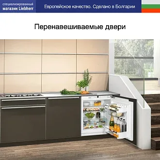 Встраиваемый холодильник Liebherr UIKP 1550 4