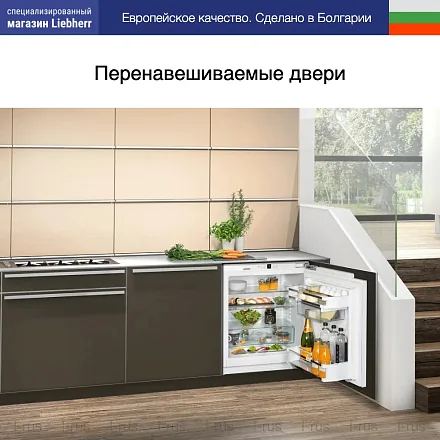 Встраиваемый холодильник Liebherr UIKP 1550 32