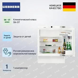 Встраиваемый холодильник Liebherr UIKP 1554 2