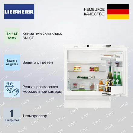 Встраиваемый холодильник Liebherr UIKP 1554 23
