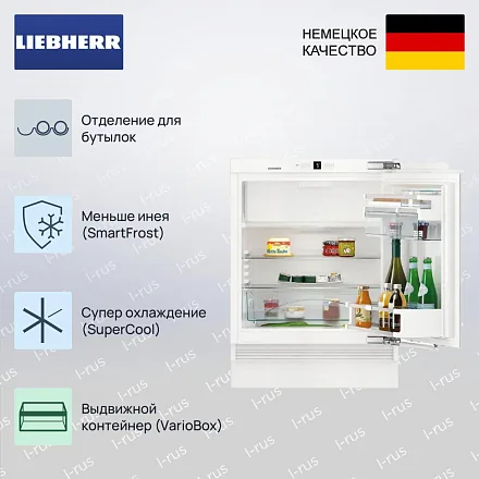 Встраиваемый холодильник Liebherr UIKP 1554 24
