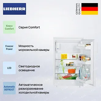 Встраиваемый холодильник Liebherr UK 1414 2