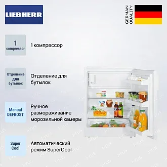 Встраиваемый холодильник Liebherr UK 1524 2