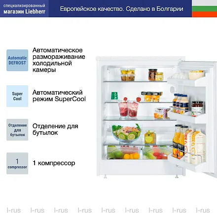 Встраиваемый холодильник Liebherr UK 1720 12