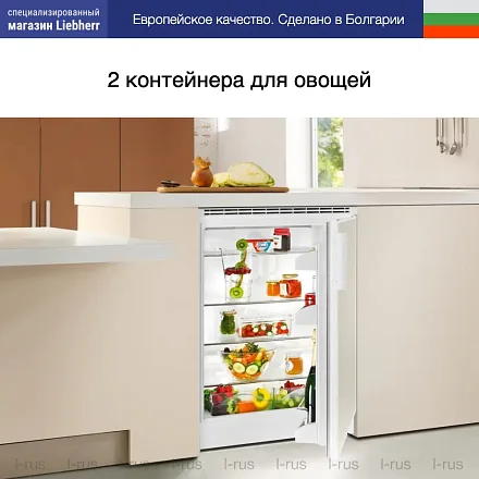 Встраиваемый холодильник Liebherr UK 1720 13