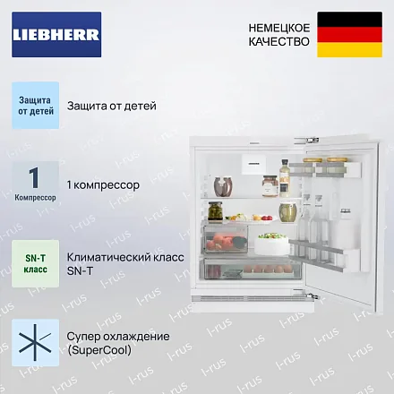 Встраиваемый холодильник Liebherr URc 3700 17