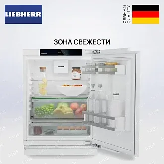 Встраиваемый холодильник Liebherr URc 375i
