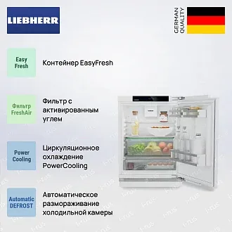Встраиваемый холодильник Liebherr URc 375i 3