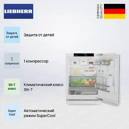 Встраиваемый холодильник Liebherr URc 375i 20