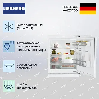 Встраиваемый холодильник Liebherr URd 3600 3