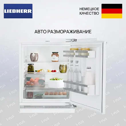 Встраиваемый холодильник Liebherr URd 3600 17