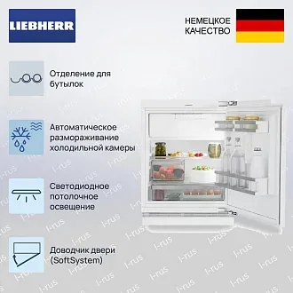 Встраиваемый холодильник Liebherr URd 3601 3