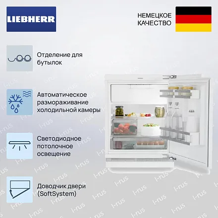 Встраиваемый холодильник Liebherr URd 3601 19