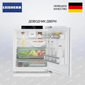 Встраиваемый холодильник Liebherr URd 365i
