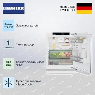 Встраиваемый холодильник Liebherr URd 365i 2