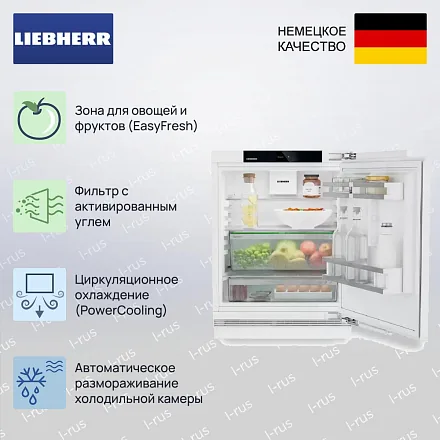 Встраиваемый холодильник Liebherr URd 365i 21
