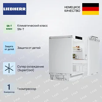 Встраиваемый холодильник Liebherr URPc 375i Prime 2