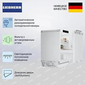 Встраиваемый холодильник Liebherr URPc 375i Prime 3