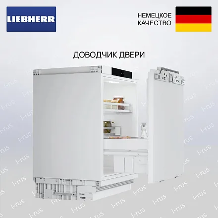 Встраиваемый холодильник Liebherr URPc 375i Prime 16