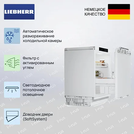 Встраиваемый холодильник Liebherr URPc 375i Prime 18