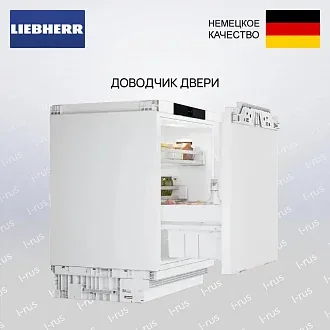 Встраиваемый холодильник Liebherr URPd 365i