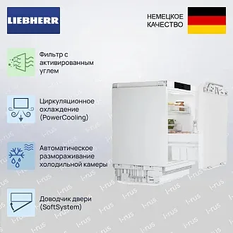 Встраиваемый холодильник Liebherr URPd 365i 3