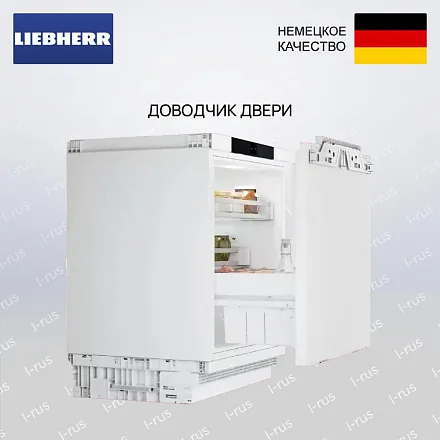 Встраиваемый холодильник Liebherr URPd 365i 16