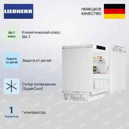 Встраиваемый холодильник Liebherr URPd 365i 17