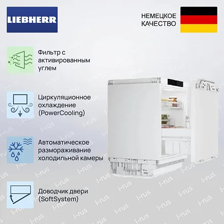 Встраиваемый холодильник Liebherr URPd 365i 18