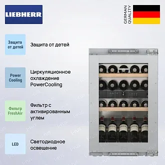Встраиваемый винный шкаф Liebherr EWTdf 1653 2