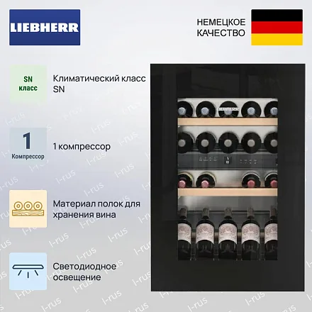 Встраиваемый винный шкаф Liebherr EWTgb 1683 23