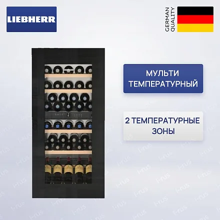 Встраиваемый винный шкаф Liebherr EWTgb 2383 21