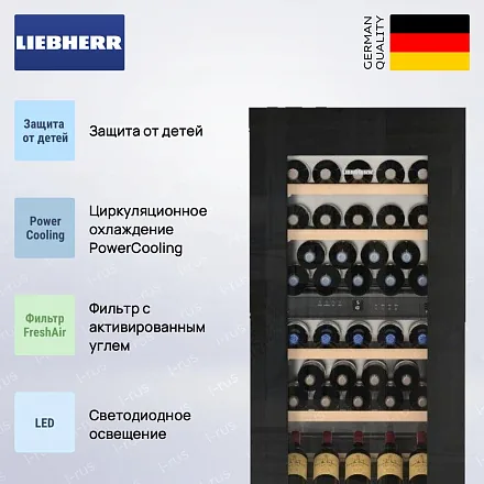 Встраиваемый винный шкаф Liebherr EWTgb 2383 22