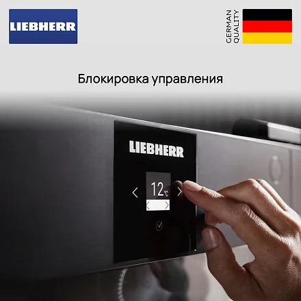 Встраиваемый винный шкаф Liebherr EWTgb 2383 23
