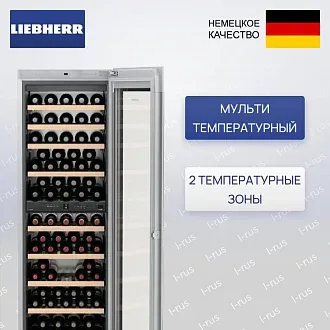 Встраиваемый винный шкаф Liebherr EWTgb 3583
