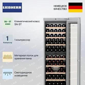 Встраиваемый винный шкаф Liebherr EWTgb 3583 2