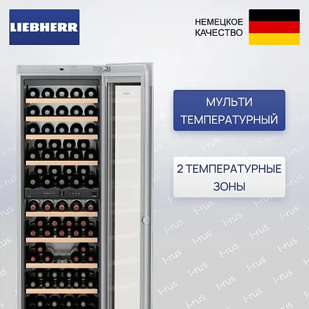 Встраиваемый винный шкаф Liebherr EWTgb 3583 23
