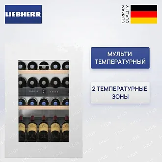 Встраиваемый винный шкаф Liebherr EWTgw 1683